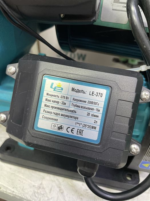 Вакуумный насос