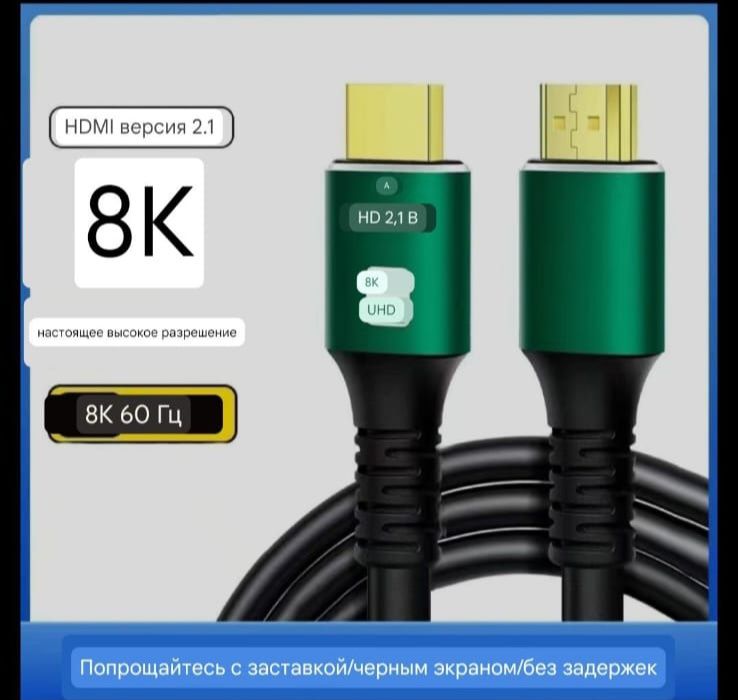 Кабель HDMI переходник HDMI VGA USB