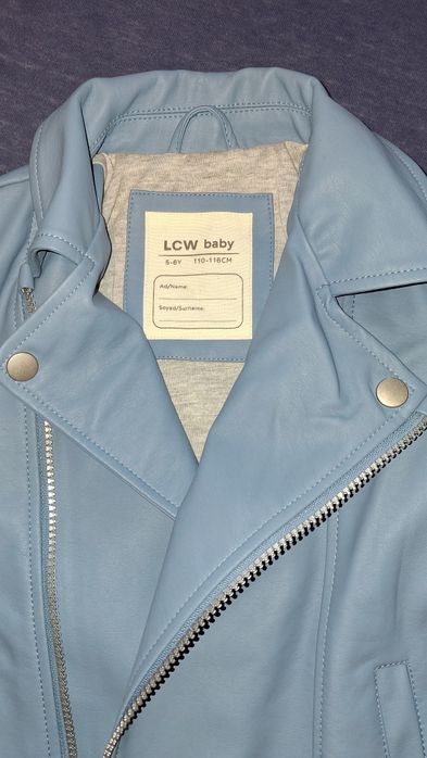 Кожено яке за момче