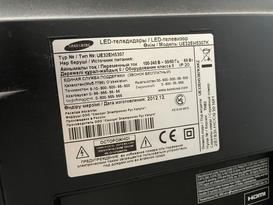 Телевизор samsung