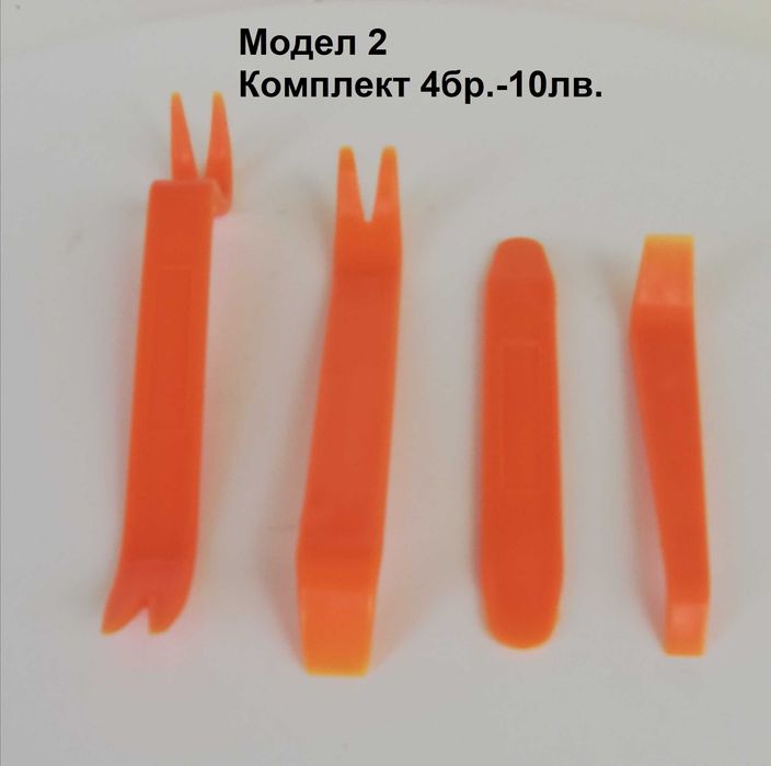 Комплект за демонтаж на авто радио кори панели пинове букси