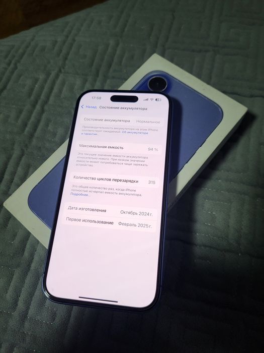 iPhone 16, 128gb, 94%