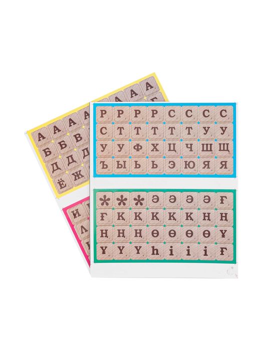 ЭРУДИТ настольная игра