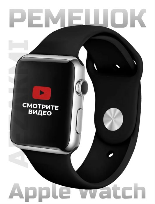 Продам ремешок на apple watch 38-44мм