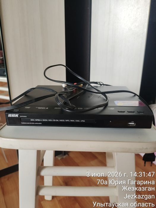 DVD проигрыватель