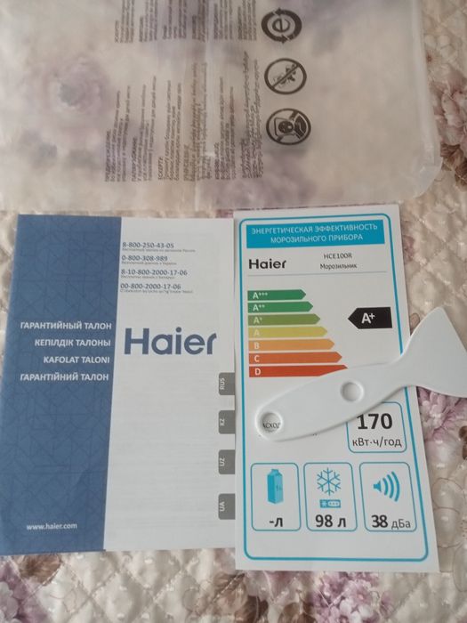 Новая продам 90 тыс