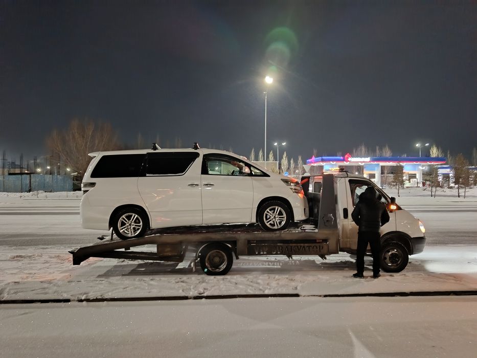 Услуги эвакуатора город межгород