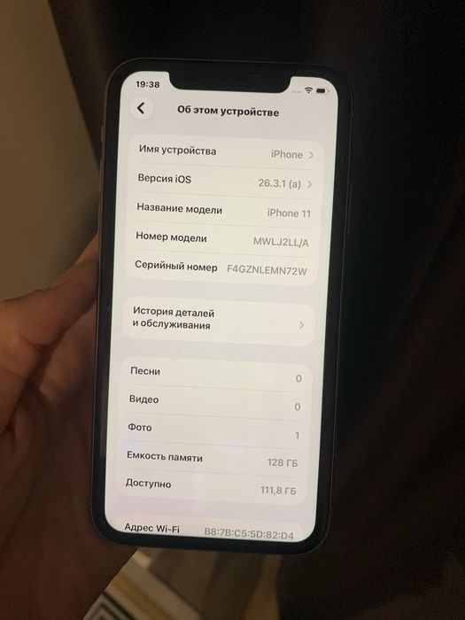 iPhone 11 128 ГБ