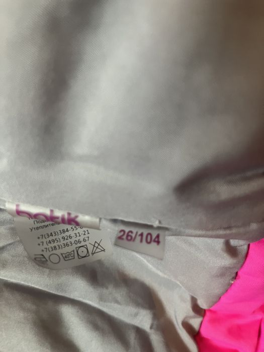 Продам зимний костюм на девочку