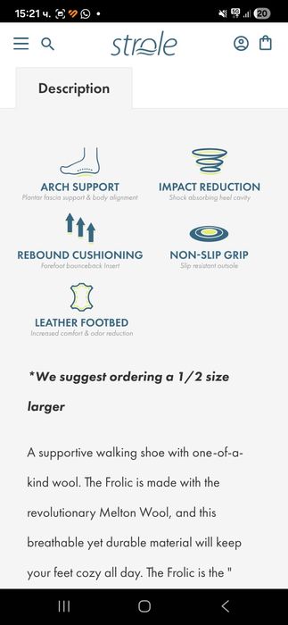 Дамски спортни маратонки