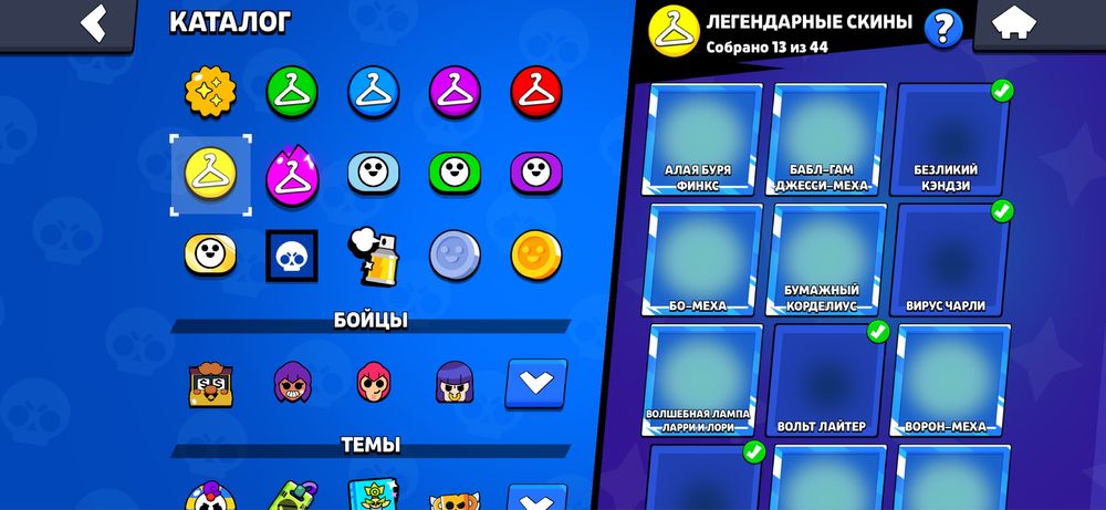 Аккаунт Brawl Stars