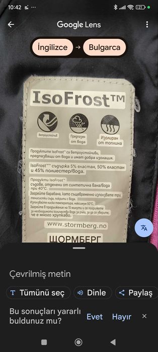 Дамско яке Stomberg