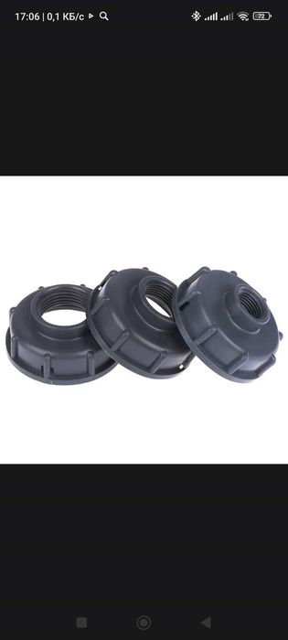 Фитинг переходник на еврокуб.