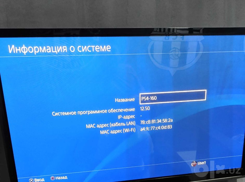 PlayStation 4 SLIM