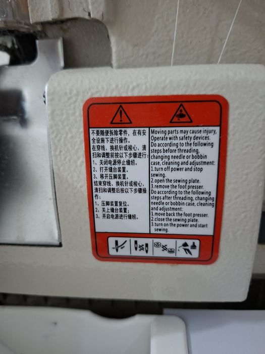 Оберлок -   хали йанги куп ишлатилмаган