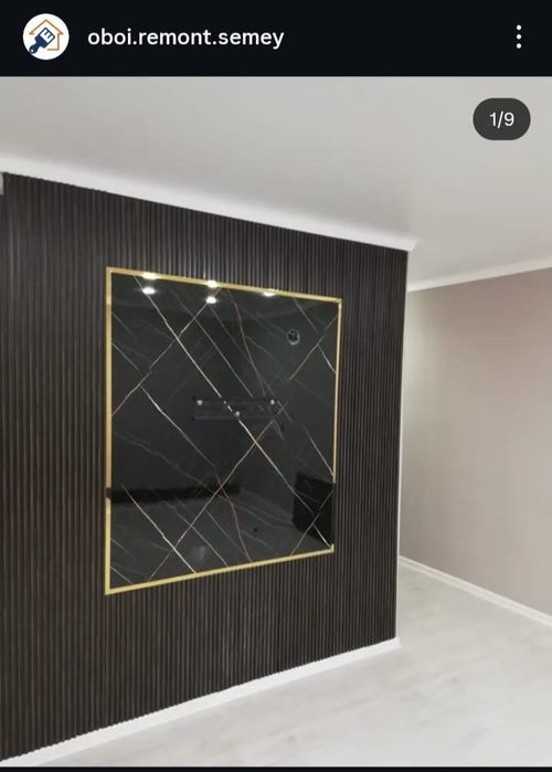 Ремонт, обой, покраска.