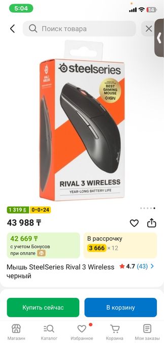Мышка Steelseries rival 3 wireless
