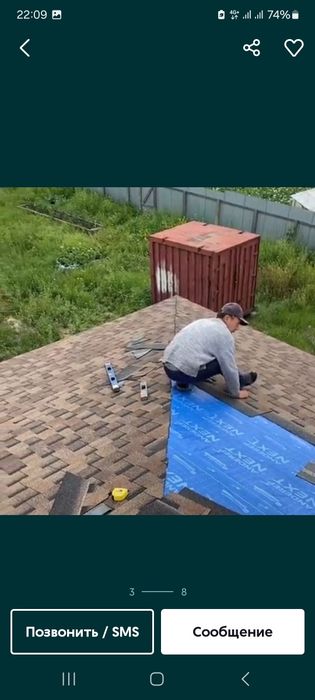 Стройтельные работы любой сложности