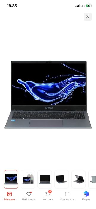 Chewi gemibook сапалы