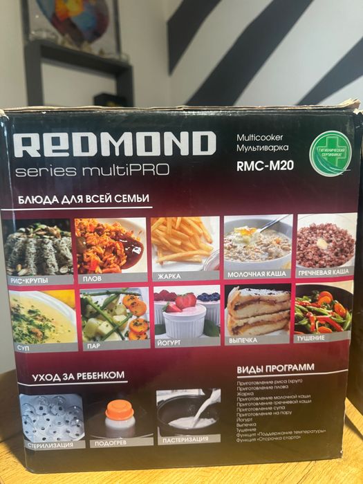 Продается Мультиварка в хорошем состоянии