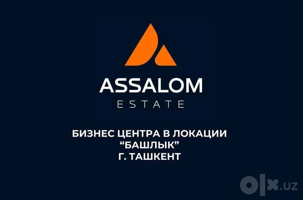 Бизнес-центр 3 400 м²  + терраса 900 м² в Яккасарайском районе