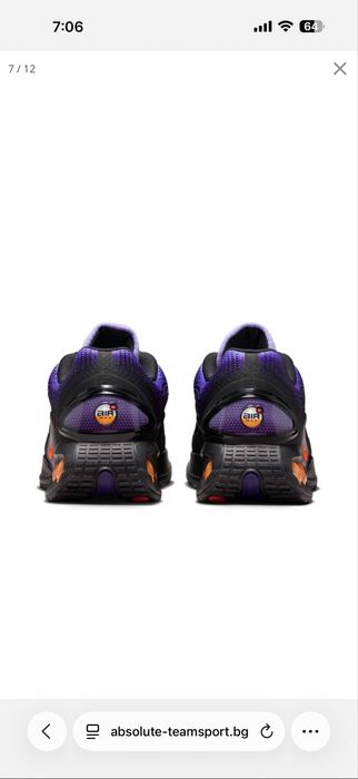 Nike Air max DN SE