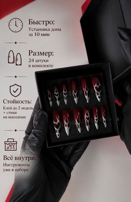 Наращивание ногтей, маникюр
