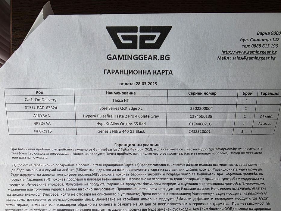 Клавиатура HyperX Origins 65 Red