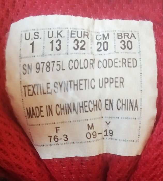 Adidași SKECHERS • Copii