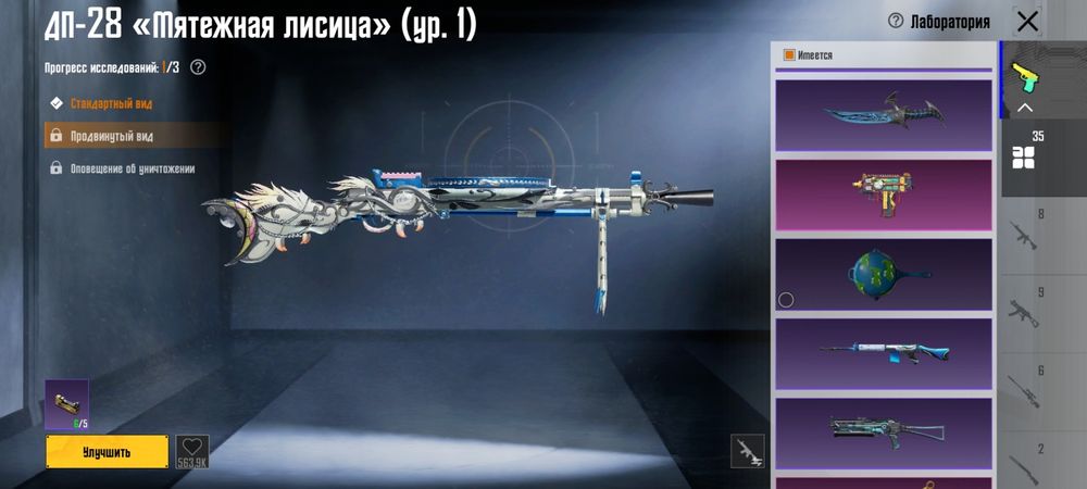 Продается аккаунт в пабг)