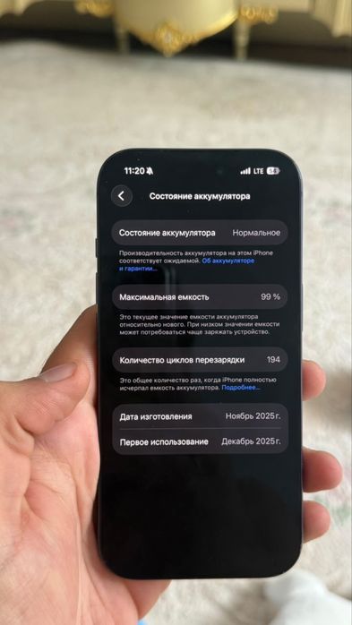 Продам айфон 17 про 256гб