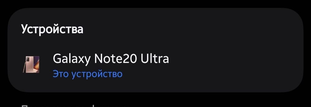 интересует обмен