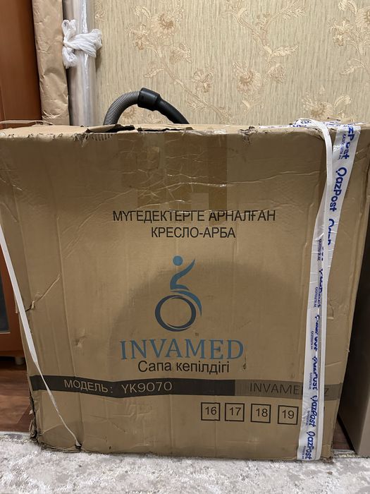 Инвалидная коляска Invamed