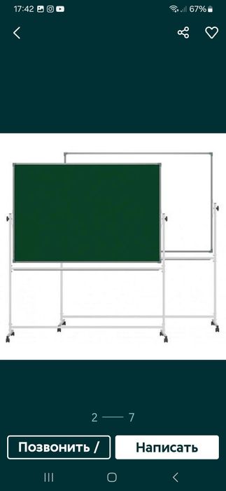 Markerni doska  2 tomonli