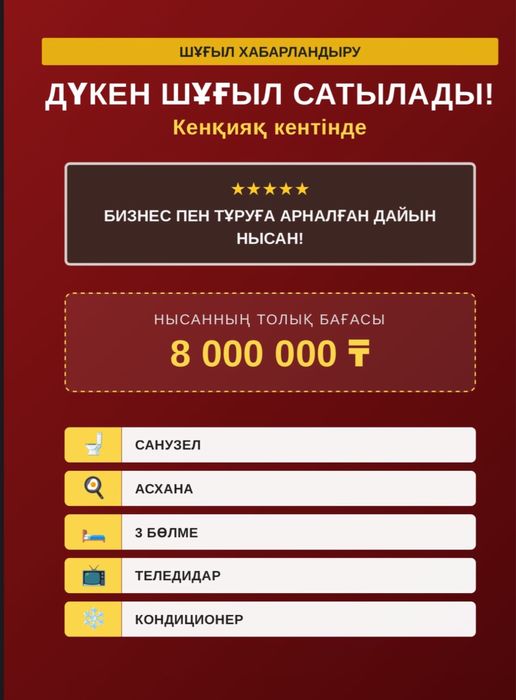 Удобный магазин для продаж