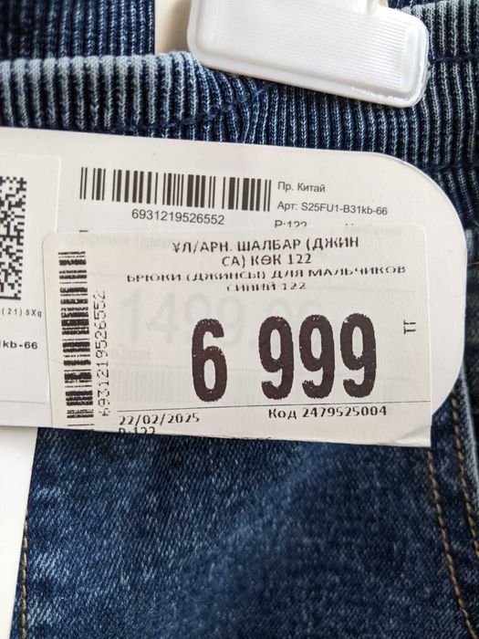 Новые джинсы - карго на мальчика