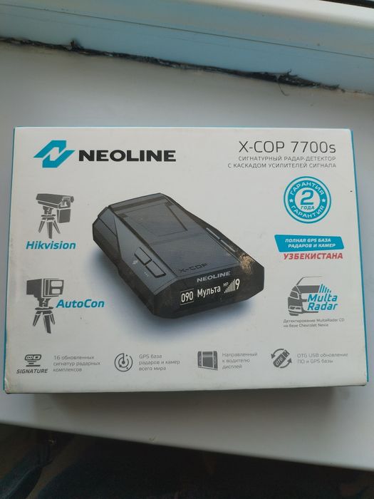 Neoline 7700s anti radar