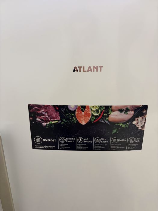 Морозильник Atlant No Frost