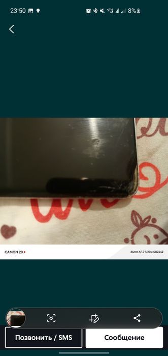 Продам самсунг с10 8/128