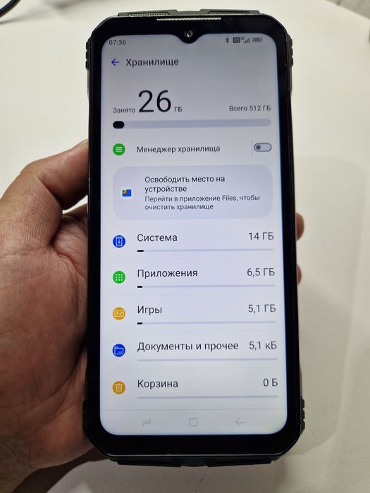 Игровой телефон Doogee обмен