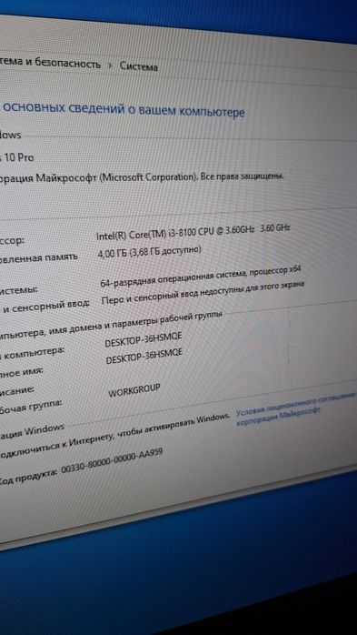 Материнская плата + проц