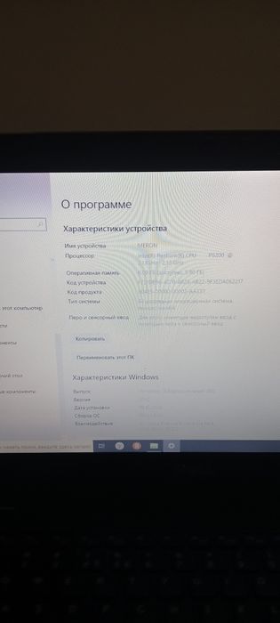Dell nodbuk Amerkanskiy
