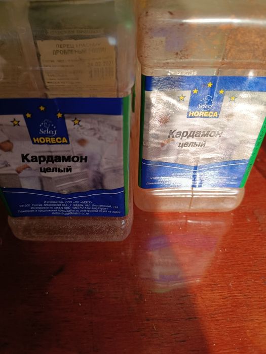 Банки пластиковые с крышками.