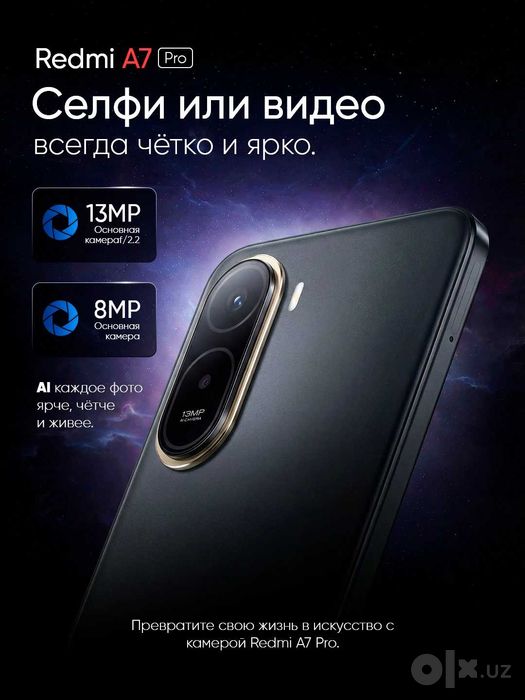 Redmi A7 Pro (4/64GB, 4/128GB) — OPTOM NARXDA DONAGA! 158$