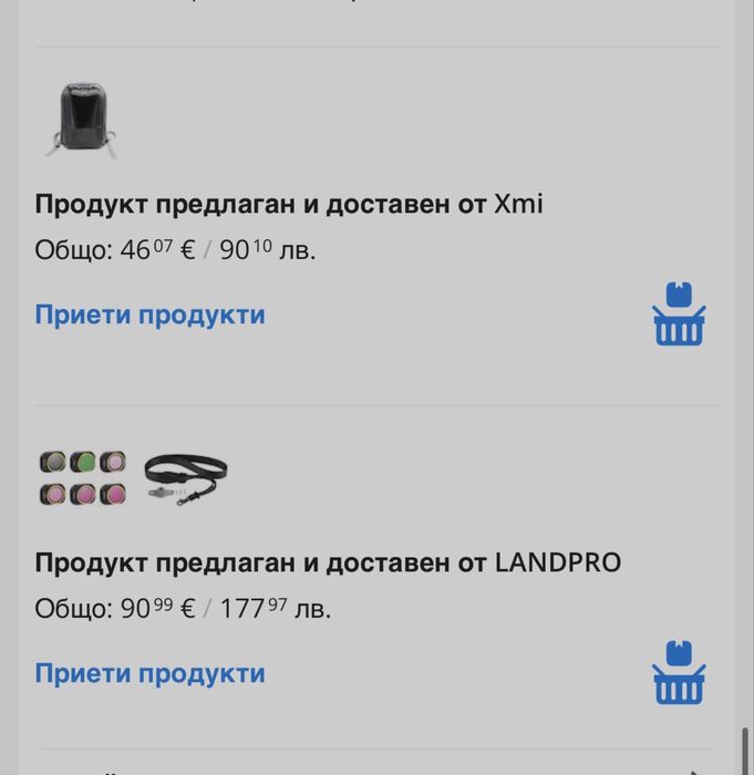 Дрон Dji mini 4 pro