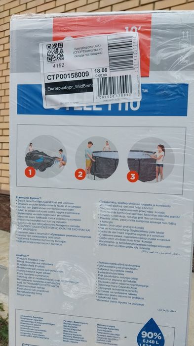 Срочно продам бассейн каркасный 305×100