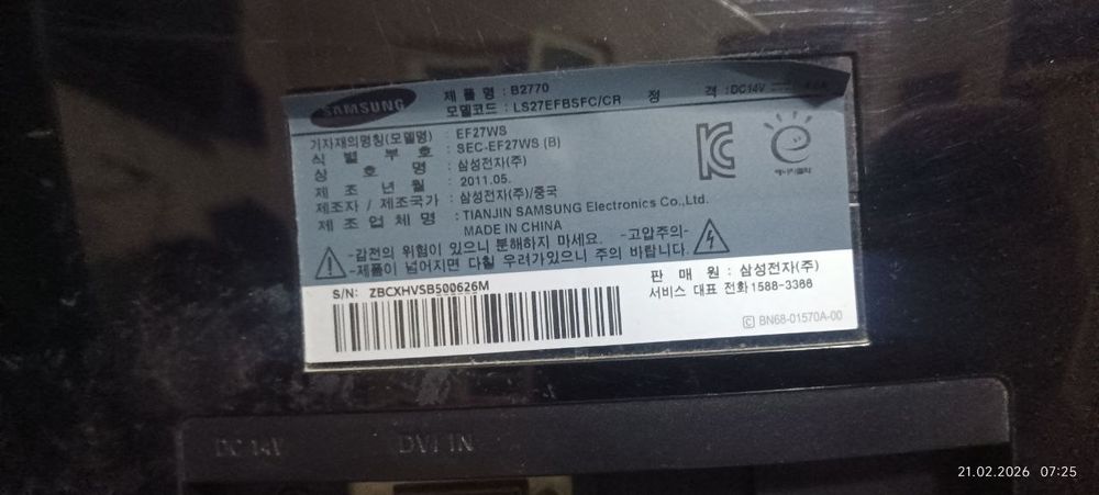 Срочно монитор Samsung 27 лик сотилади холати зур курсатиши Full HD  s