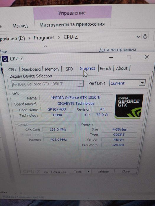 Геймърски компютър i7 9700K, 8 GB RAM, 120 GB SSD, 1 TB HDD, GTX 1050Ti