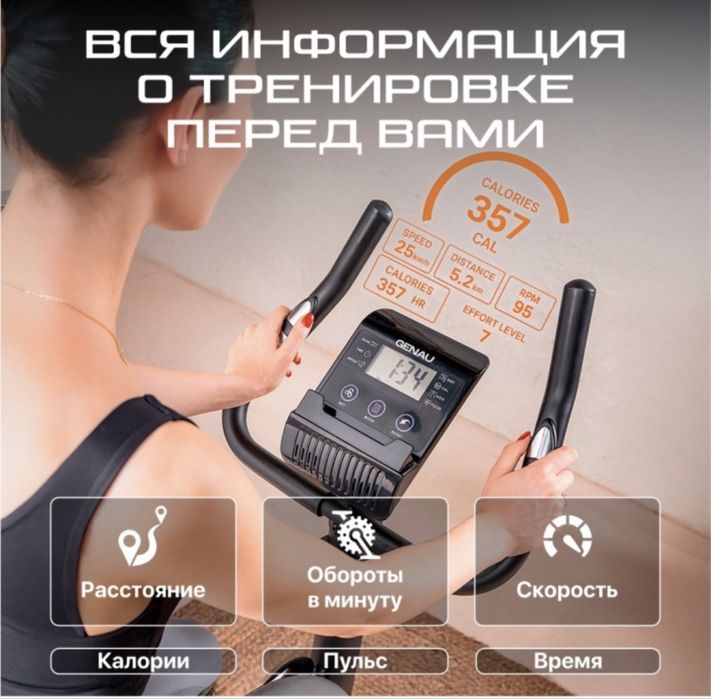 Продам велотренажер