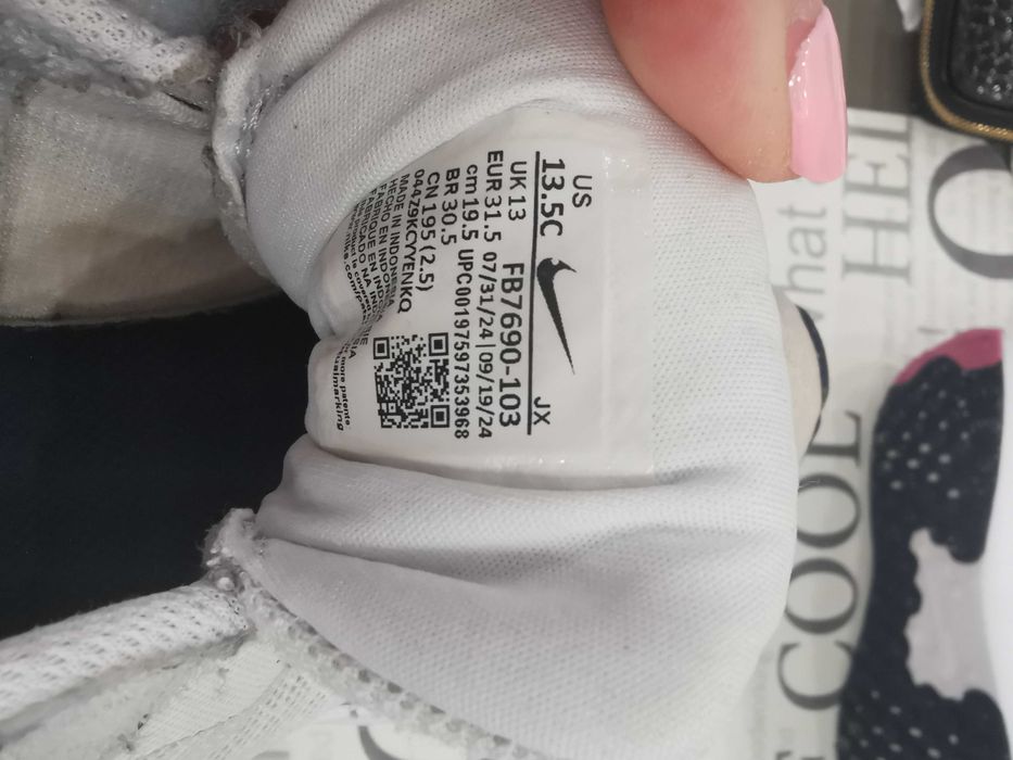 Детски маратонки Nike
